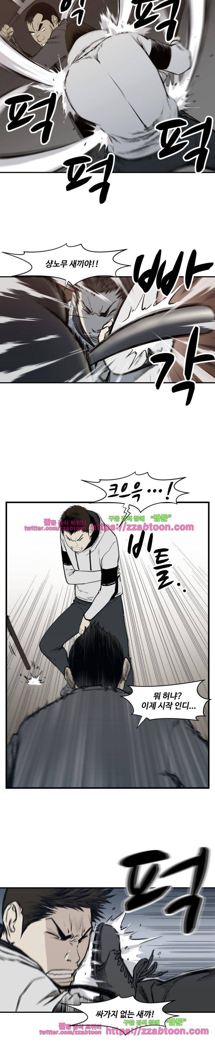 투맨 시즌3 59화 3