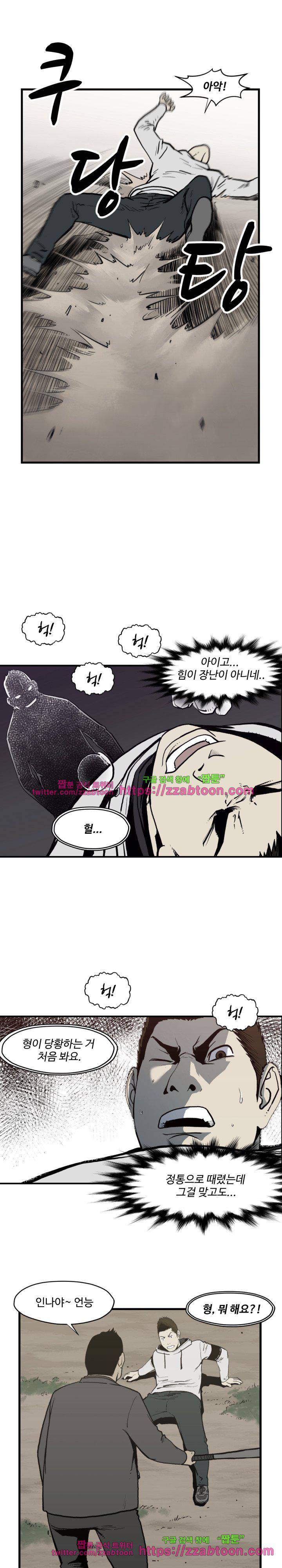 투맨 시즌3 59화 4
