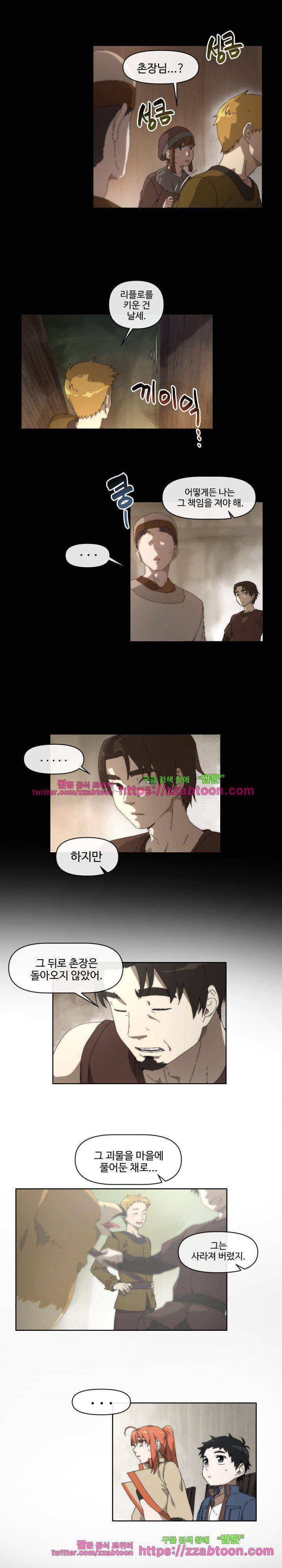 카발리스트 36화 3