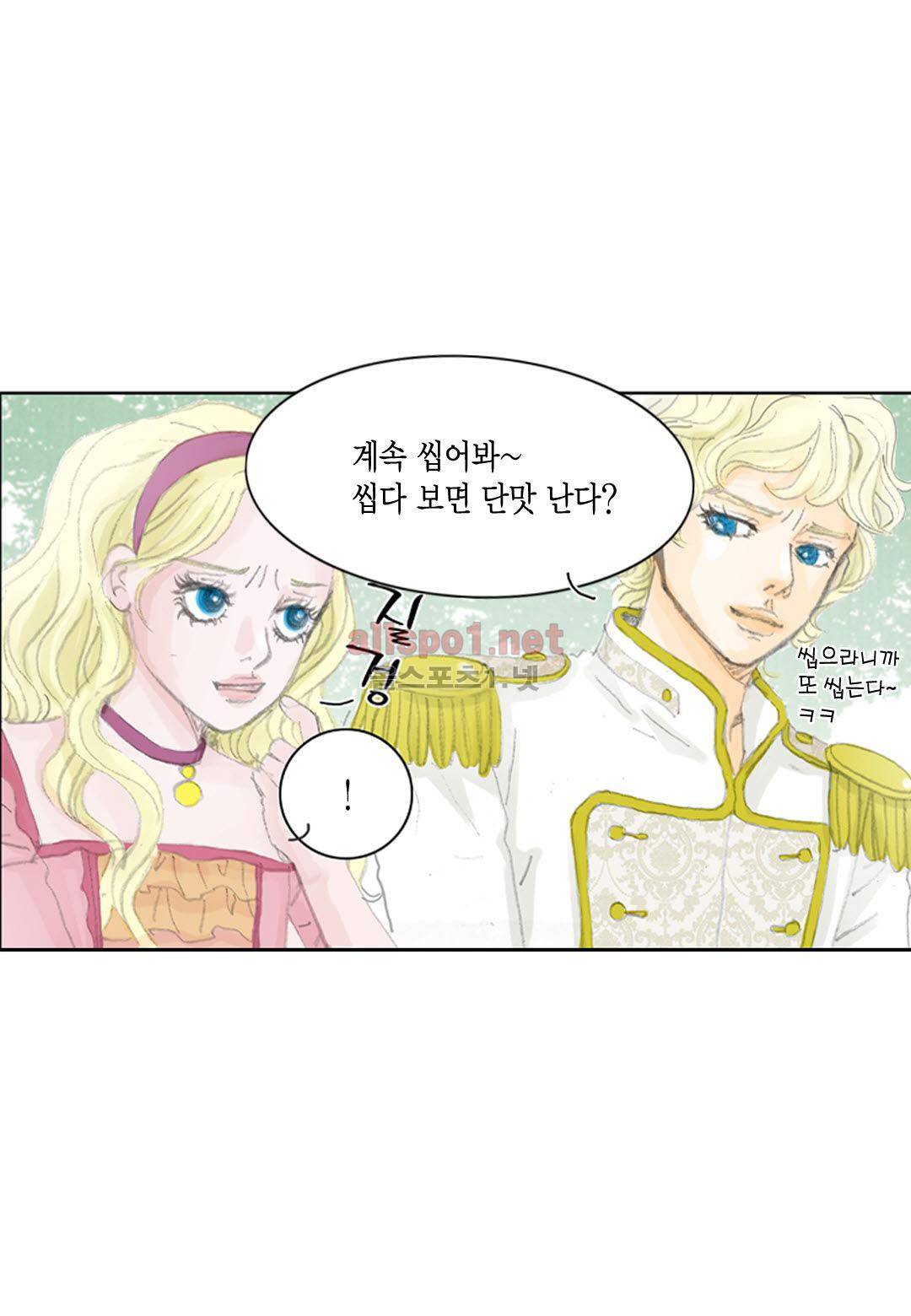 군주의 여인 6화 3