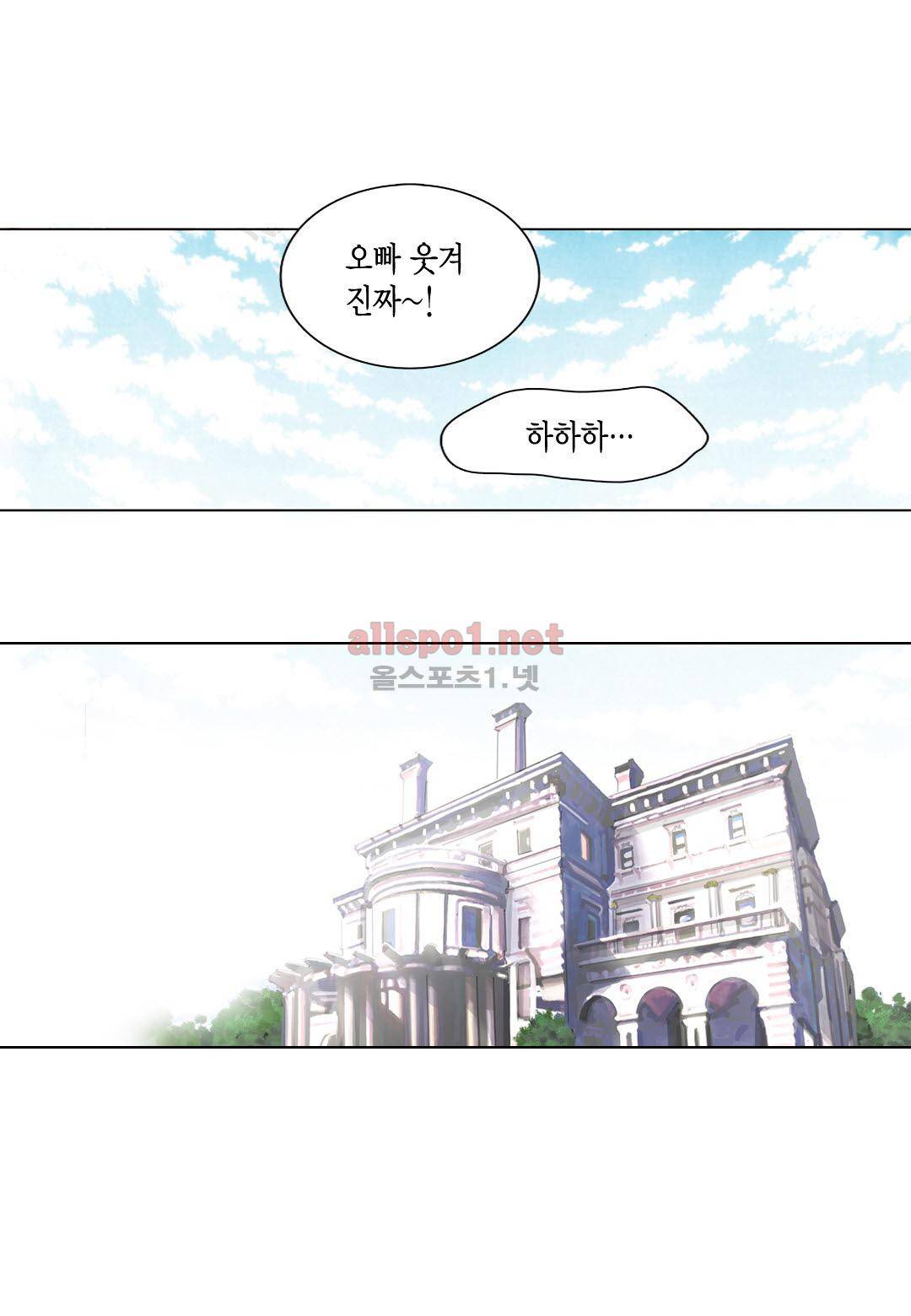군주의 여인 6화 5