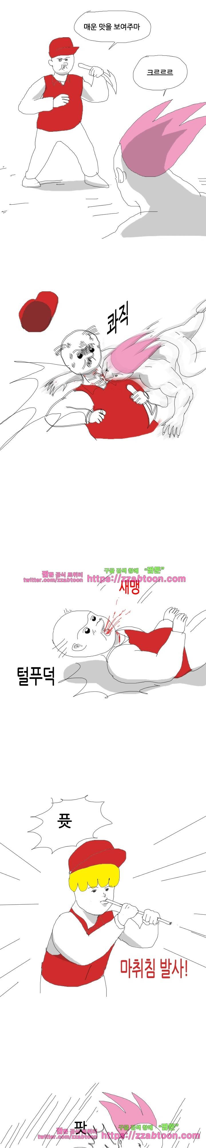 엉덩국 만화공장 56화 4