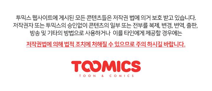 두근두근 19금 BL 컬렉션 81화 12