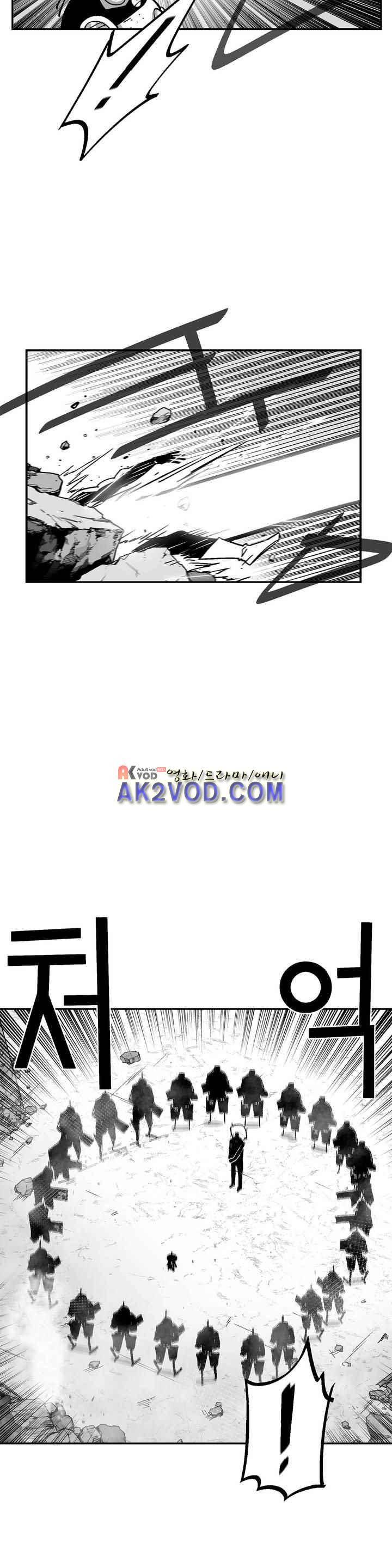 테라그램 49화 6