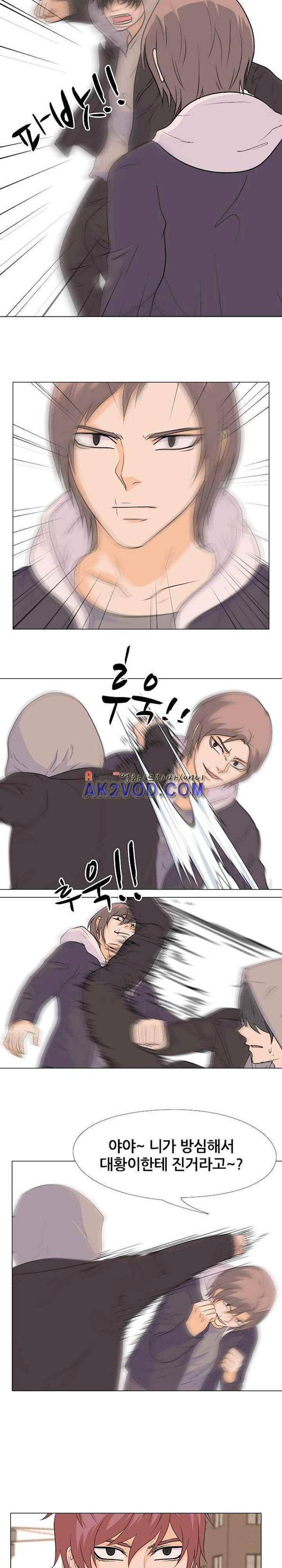 고교전설 82화 - 봉운공고 정준 9