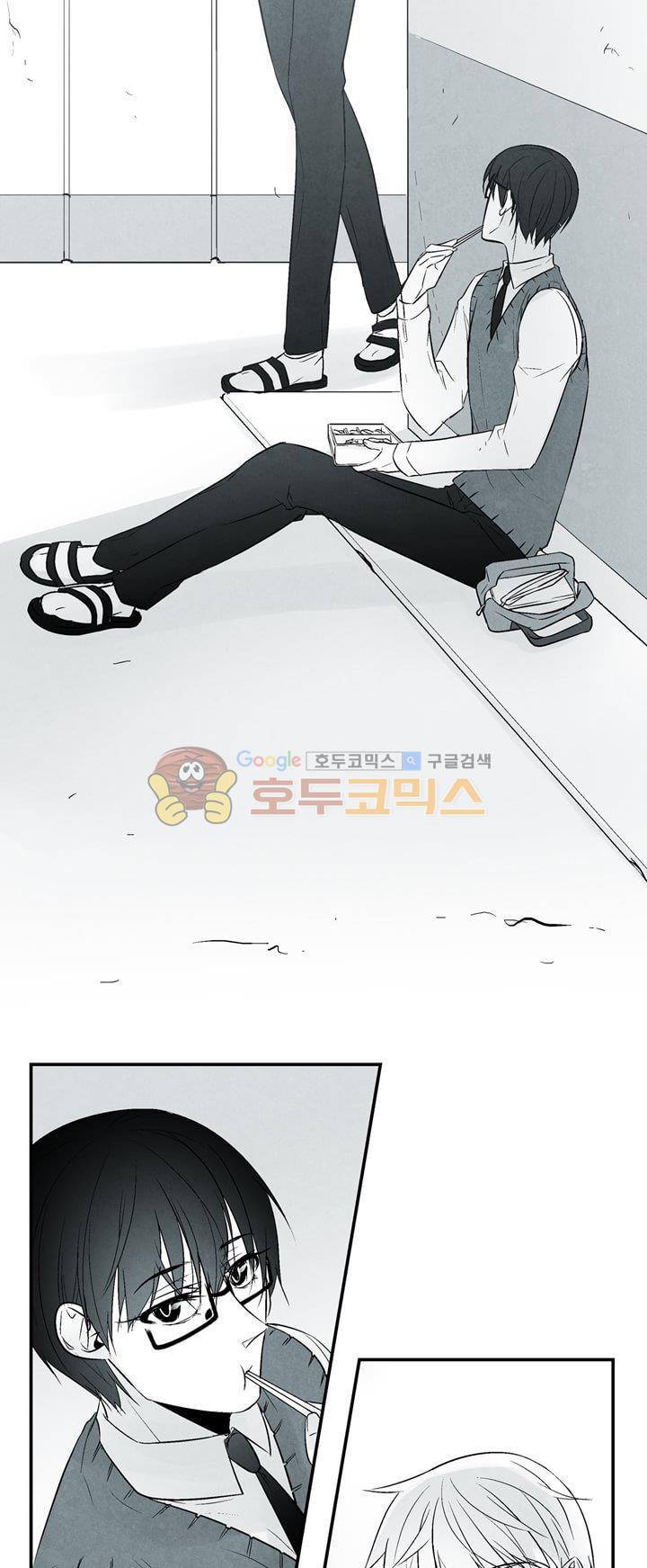 뱀의 혀 2화 2
