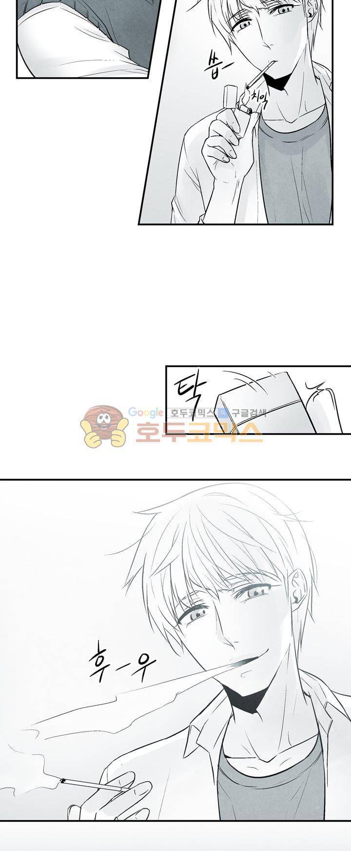 뱀의 혀 2화 3