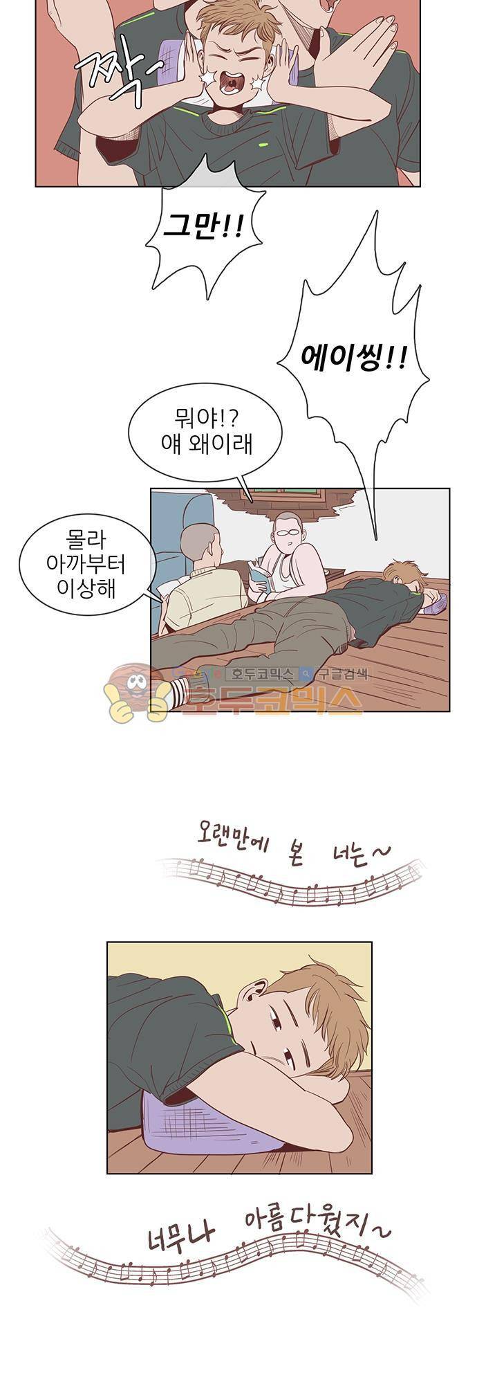 순덕리 시크릿 10화 5