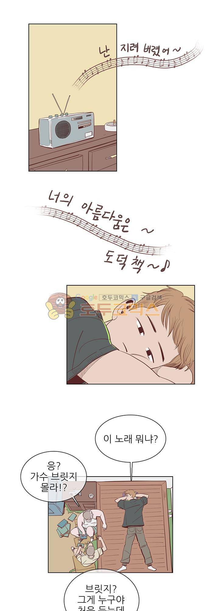 순덕리 시크릿 10화 6