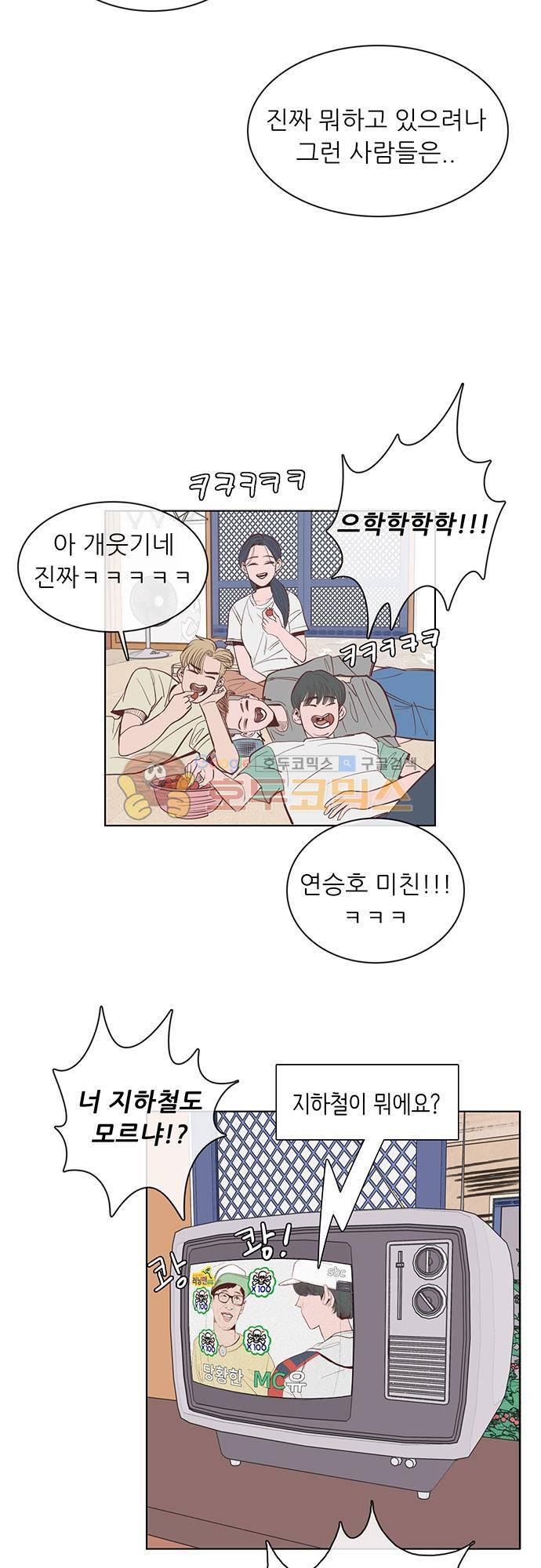 순덕리 시크릿 10화 10