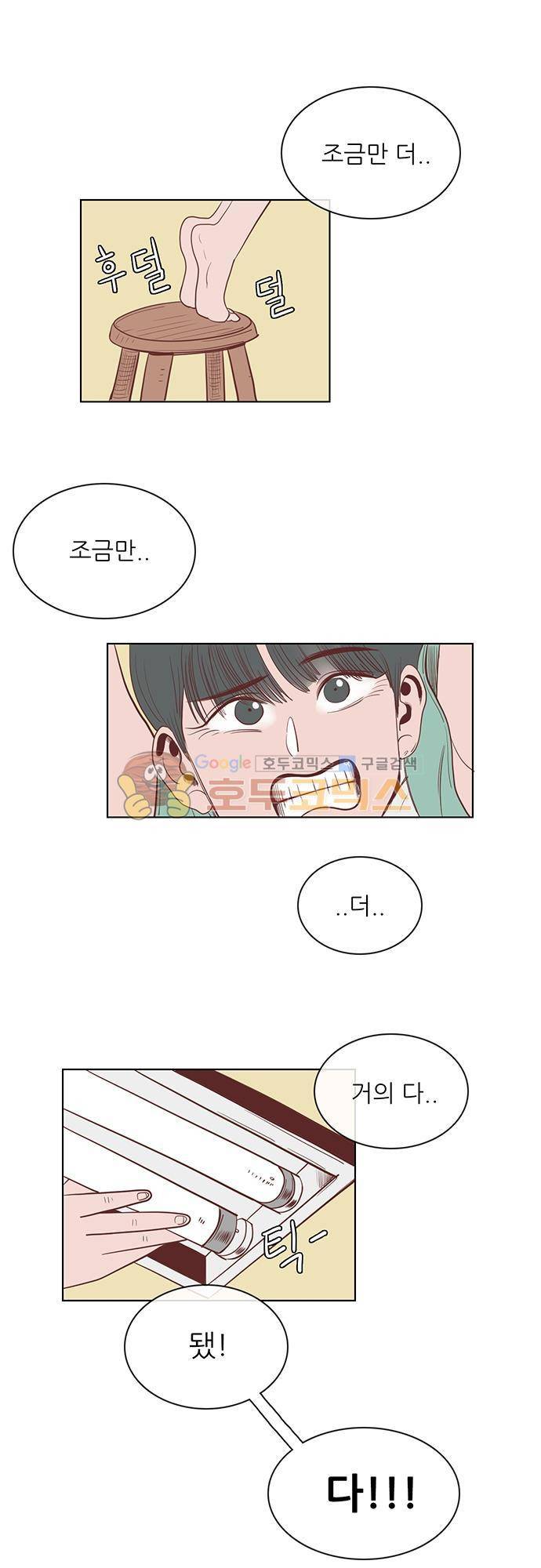 순덕리 시크릿 10화 15