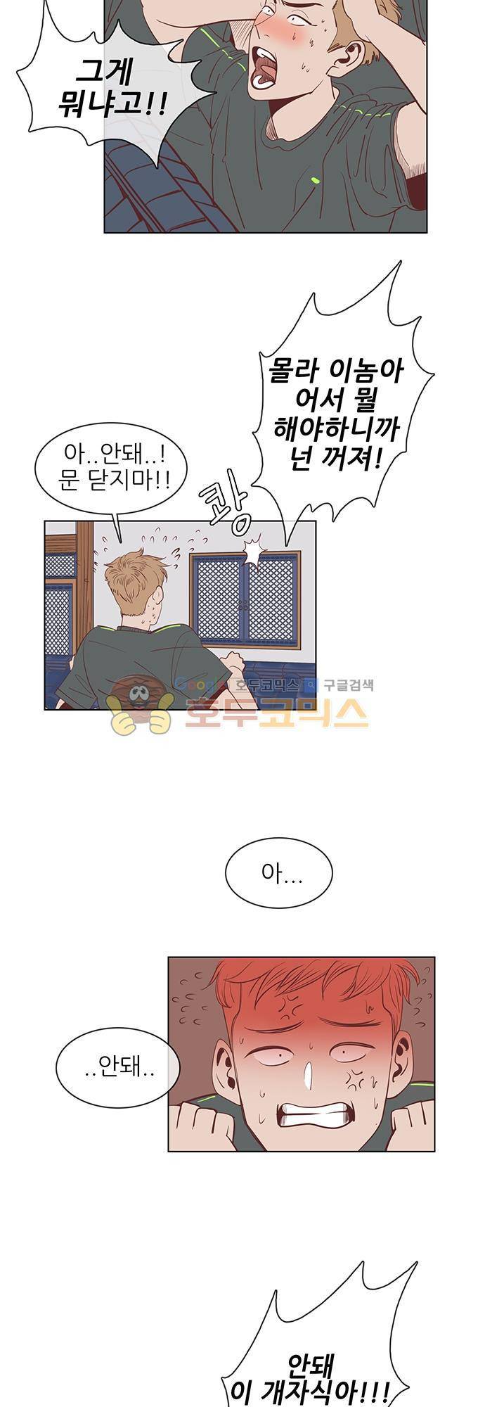 순덕리 시크릿 10화 22