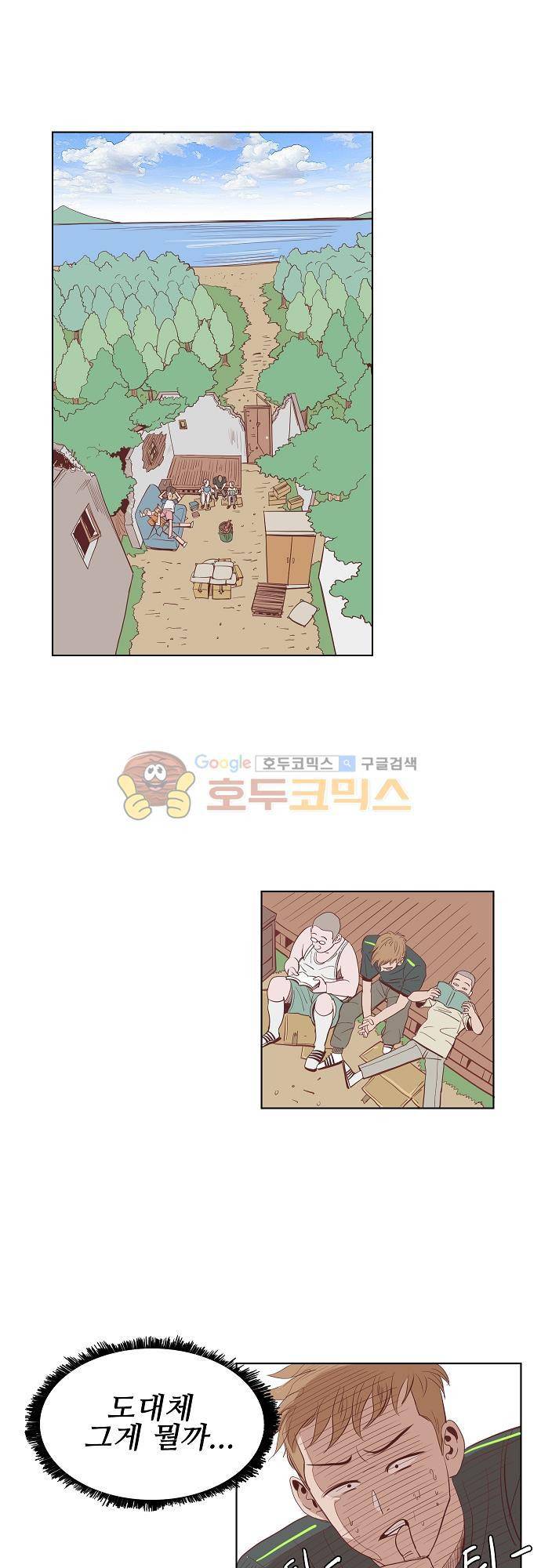 순덕리 시크릿 10화 24