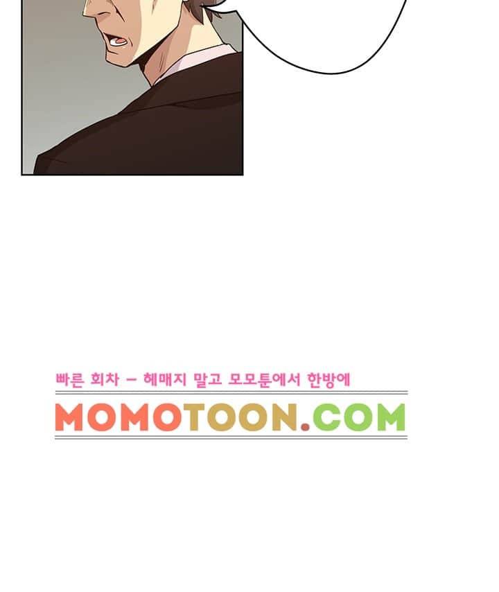 며느리 2화 3