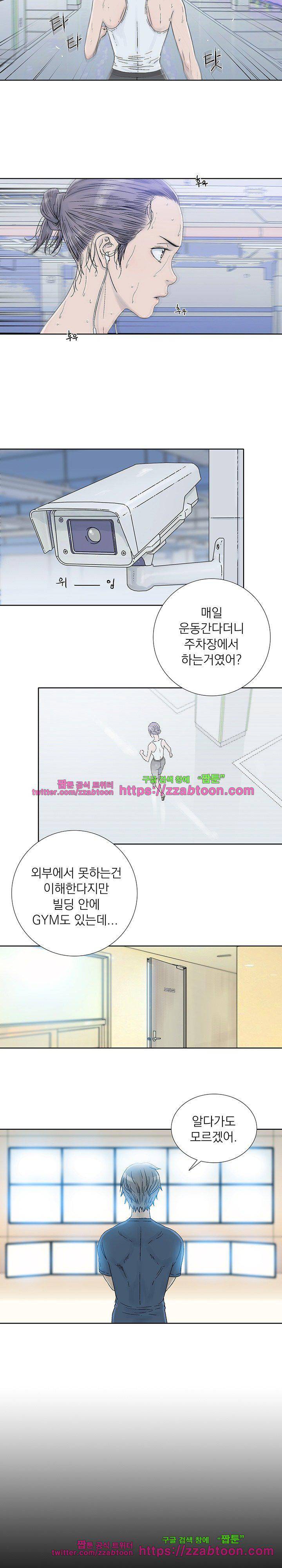 파사 28화 3