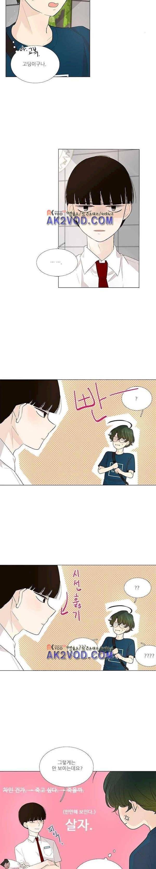 죽기 살기로 18화 3