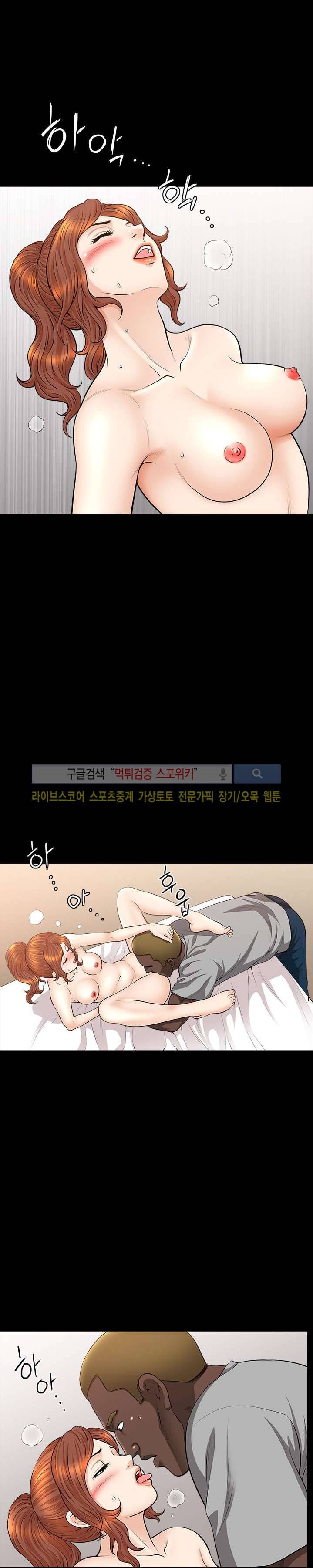 여름의 시작 18화 4