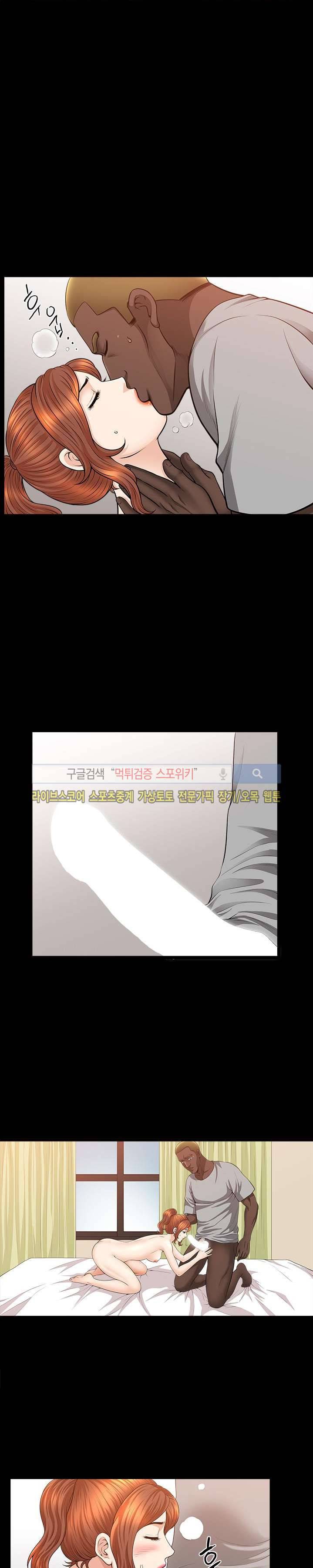 여름의 시작 18화 5