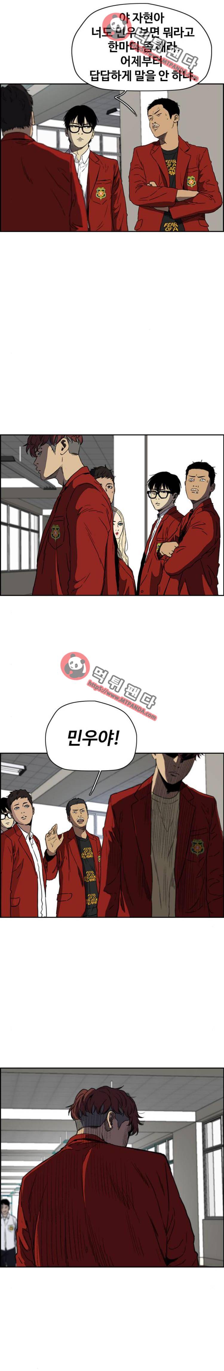 윈드브레이커 2부(下) 82화 4
