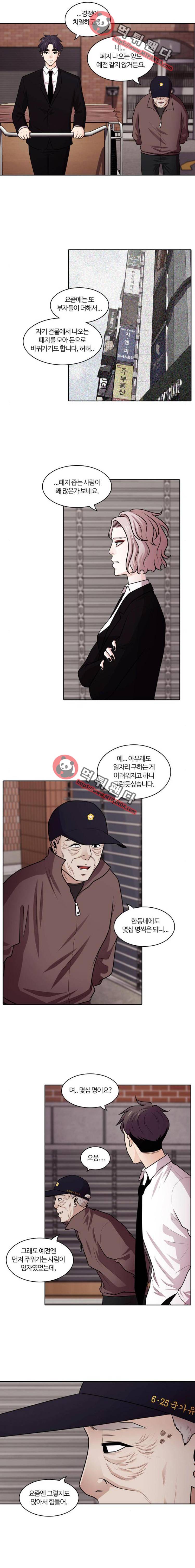 내일 52화 - 넋은 별이 되고(3) 4