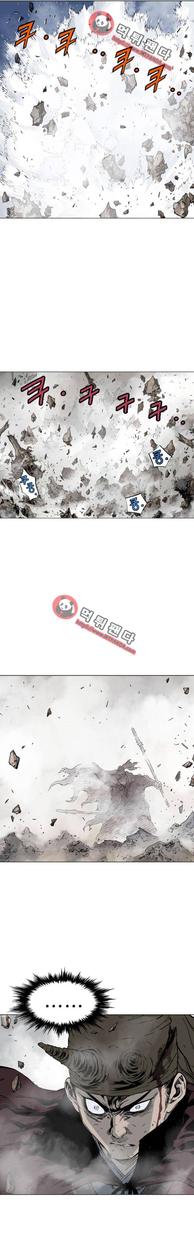고수 2부 45화 2