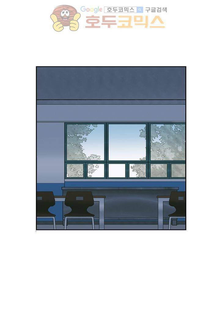 싸움의 기술2 14화 2