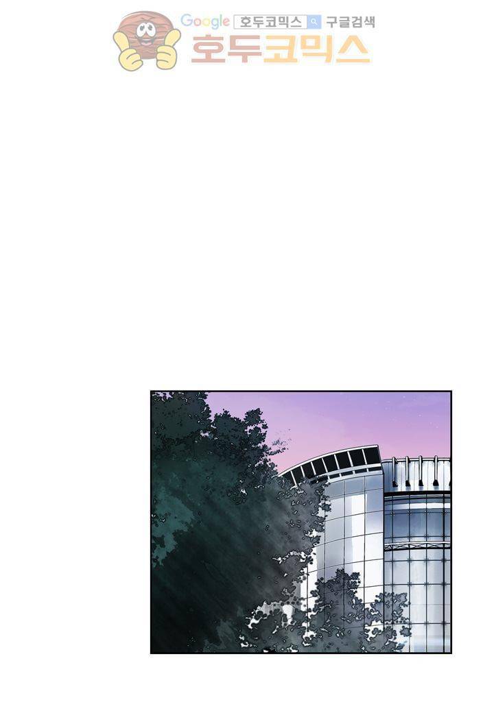 싸움의 기술2 14화 15
