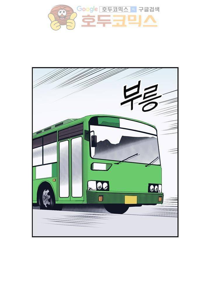 싸움의 기술2 15화 4