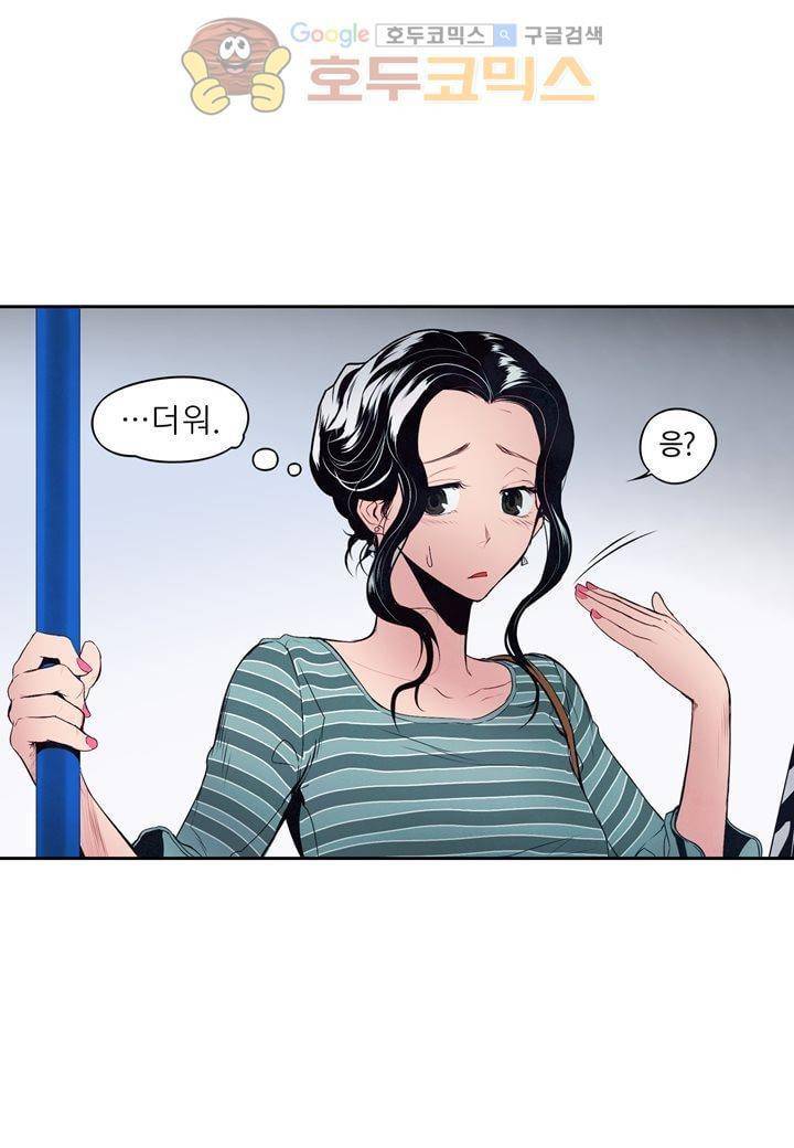싸움의 기술2 15화 5