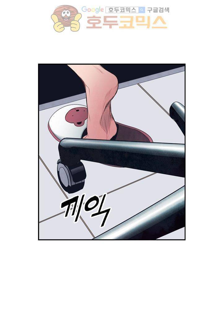 싸움의 기술2 15화 13