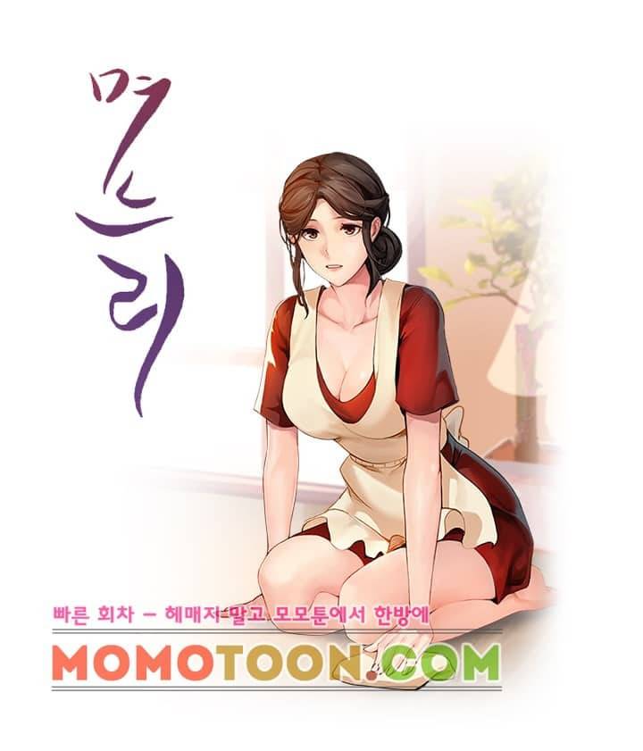며느리 8화 1