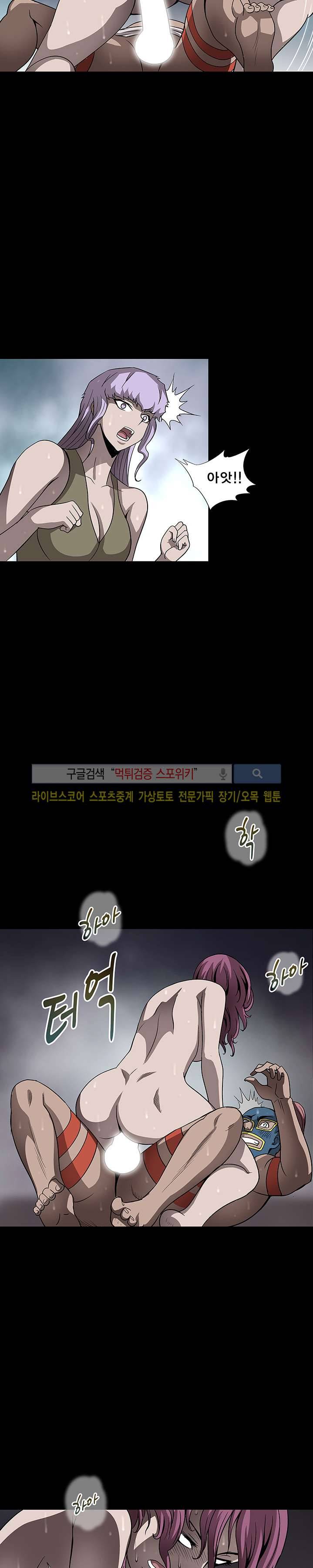 BJ 납치사건 시즌2 (야생구역) 23화 4