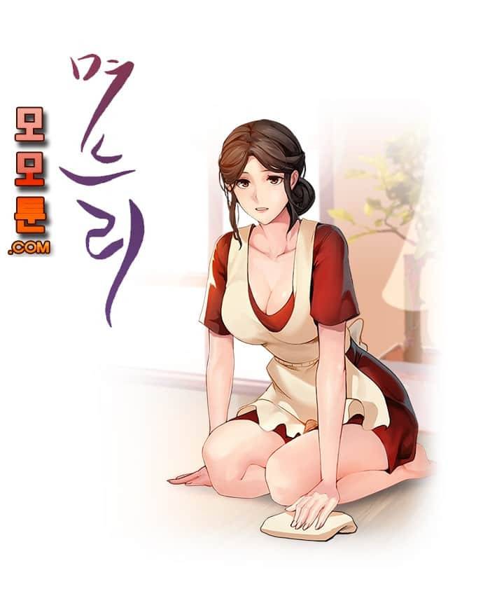 며느리 11화 1