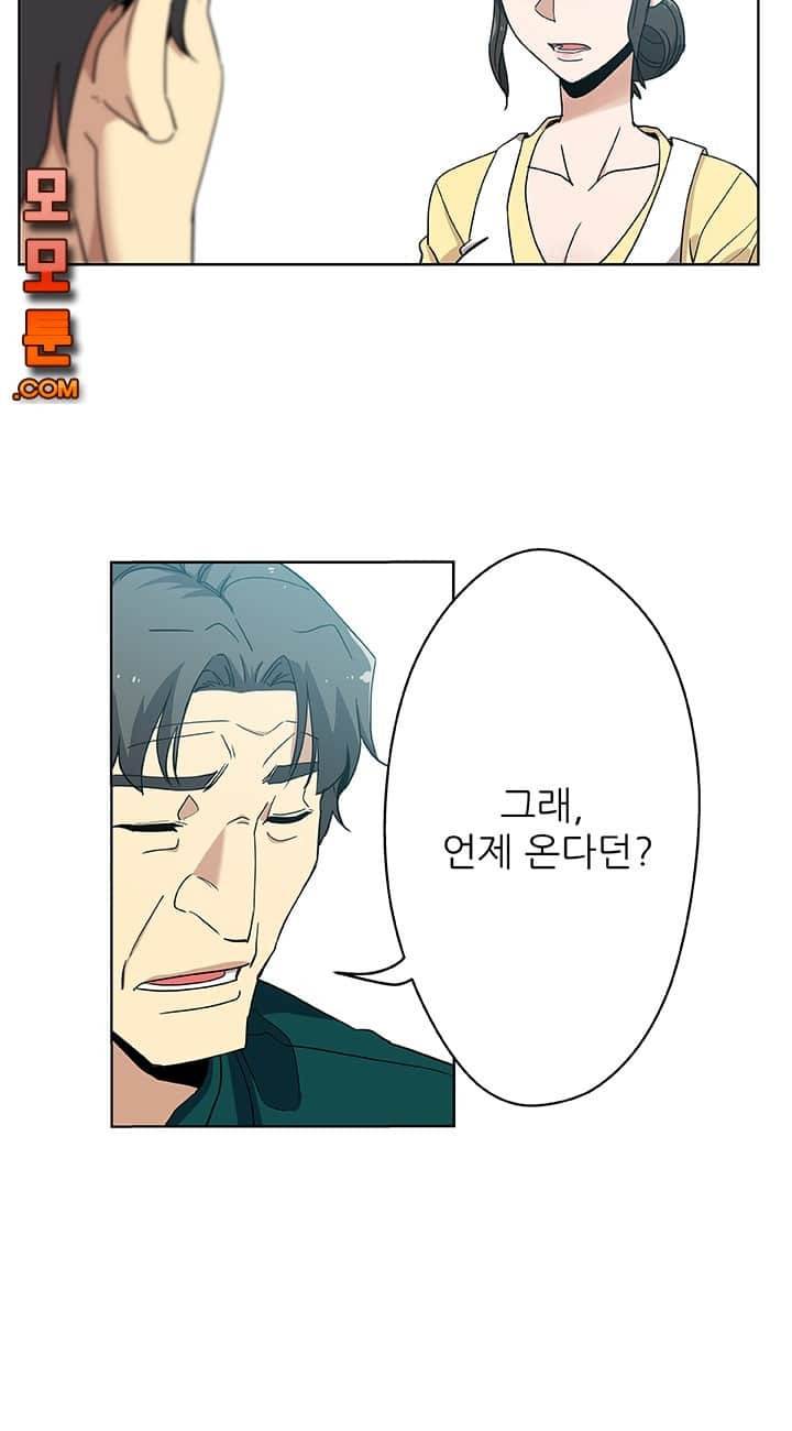 며느리 11화 5