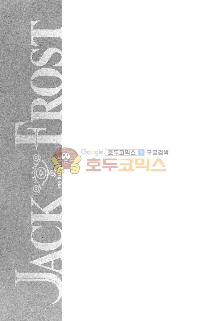 잭 프로스트 29화 3