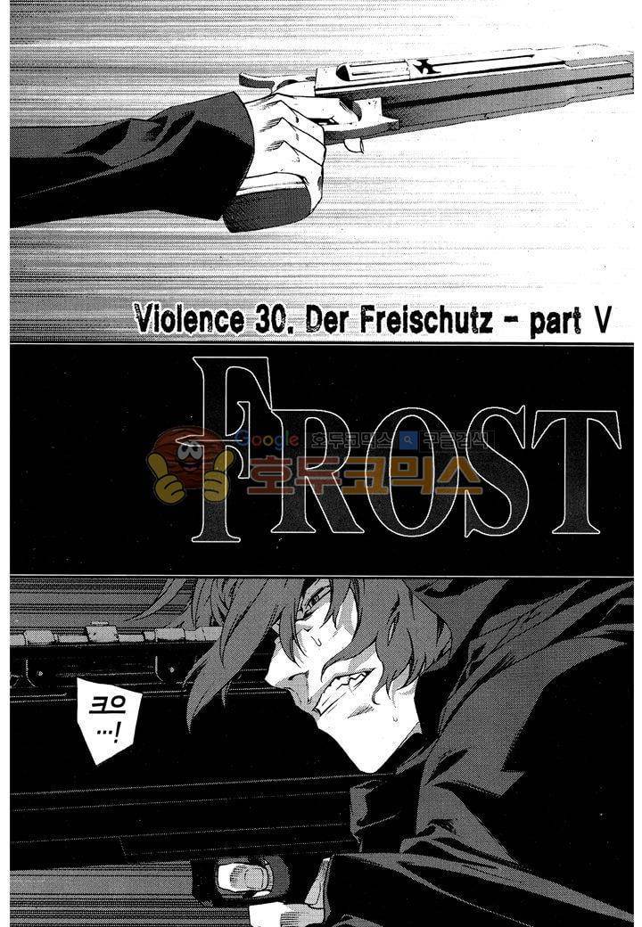 잭 프로스트 29화 6