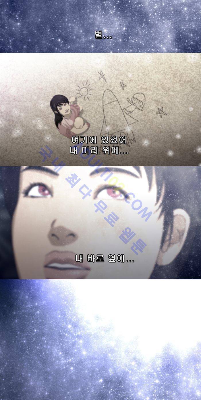 채플린(CHAPLAIN) 16화 4