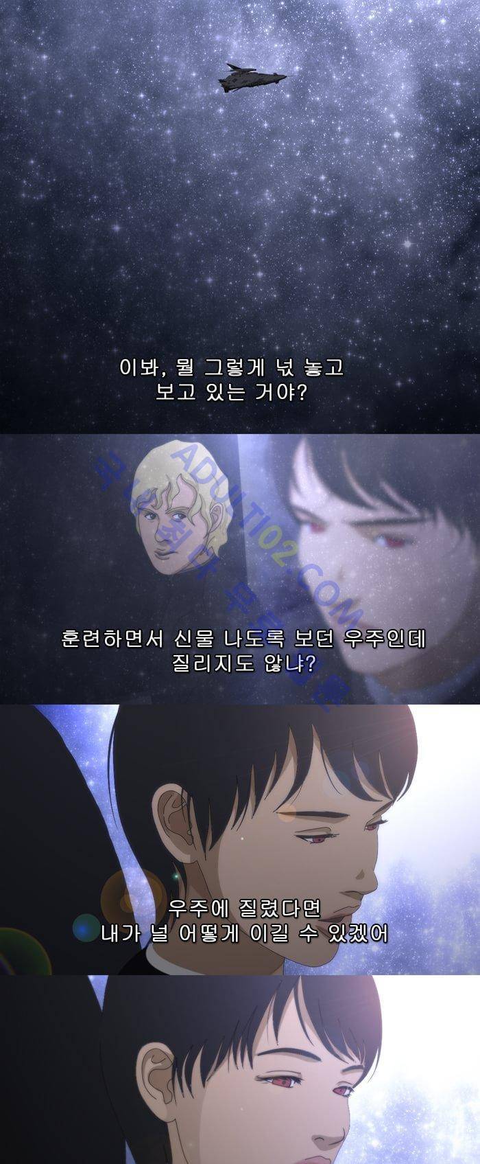 채플린(CHAPLAIN) 16화 5