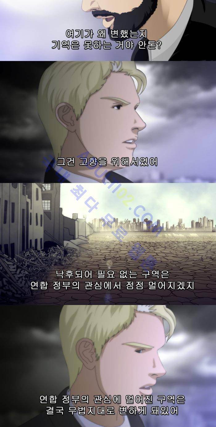 채플린(CHAPLAIN) 16화 8