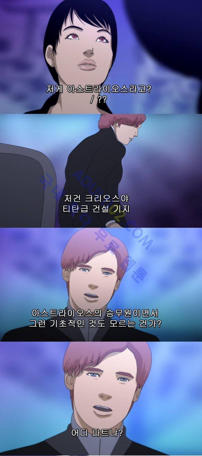 채플린(CHAPLAIN) 16화 17