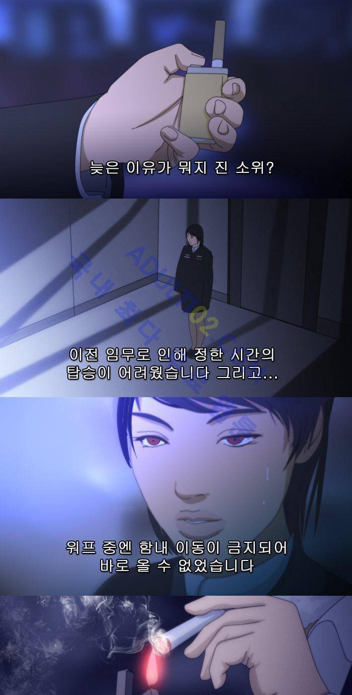 채플린(CHAPLAIN) 30화 3