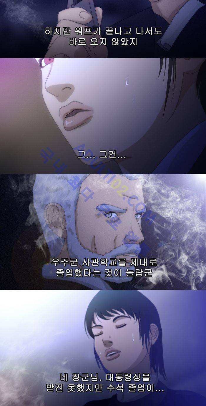 채플린(CHAPLAIN) 30화 4