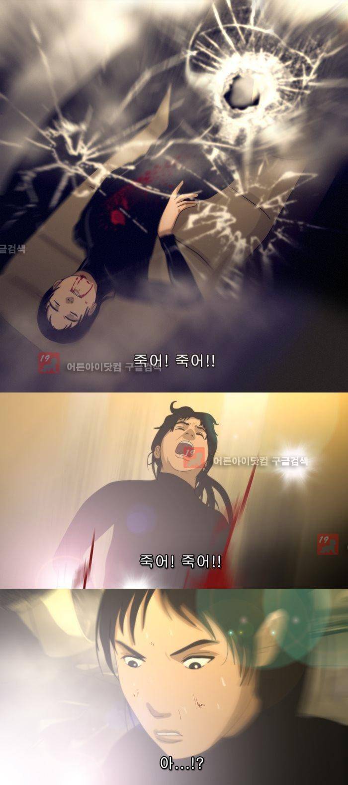 채플린(CHAPLAIN) 40화 4