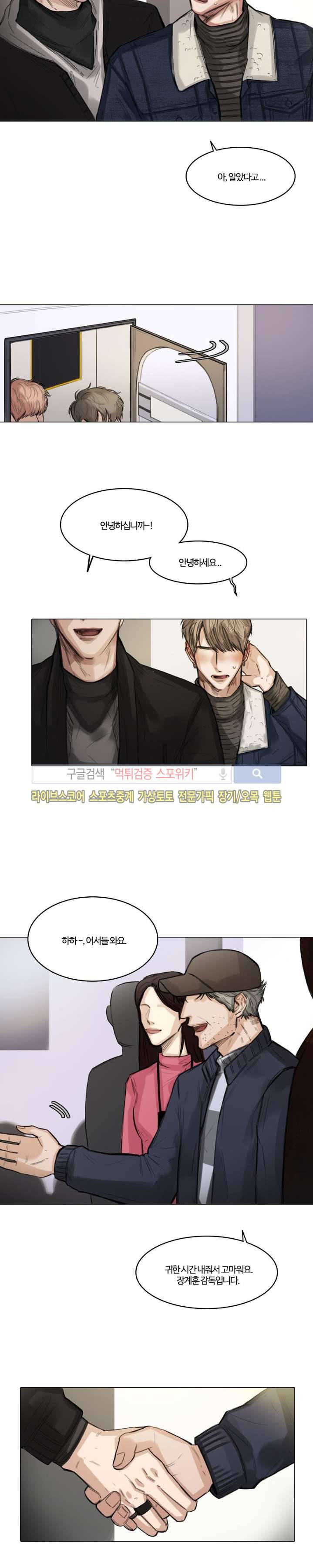 씬 6화 3