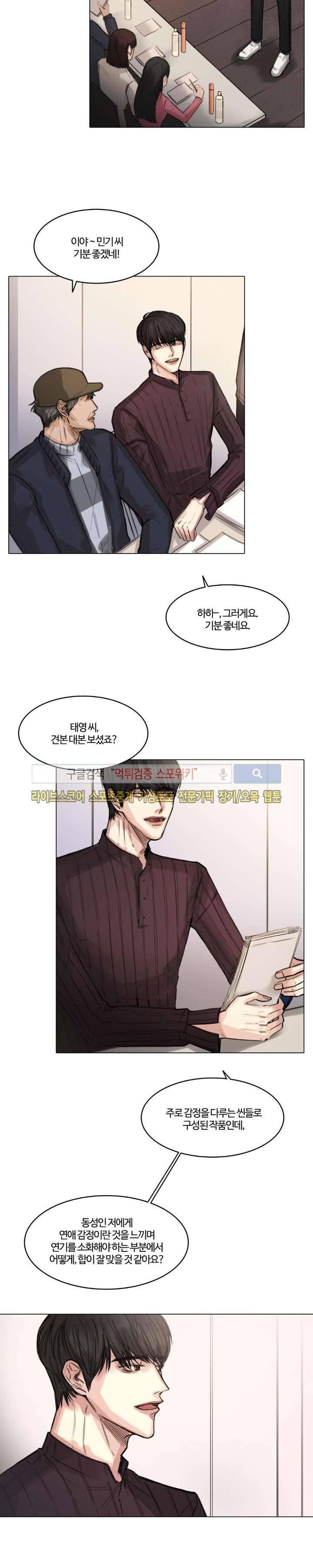 씬 6화 8