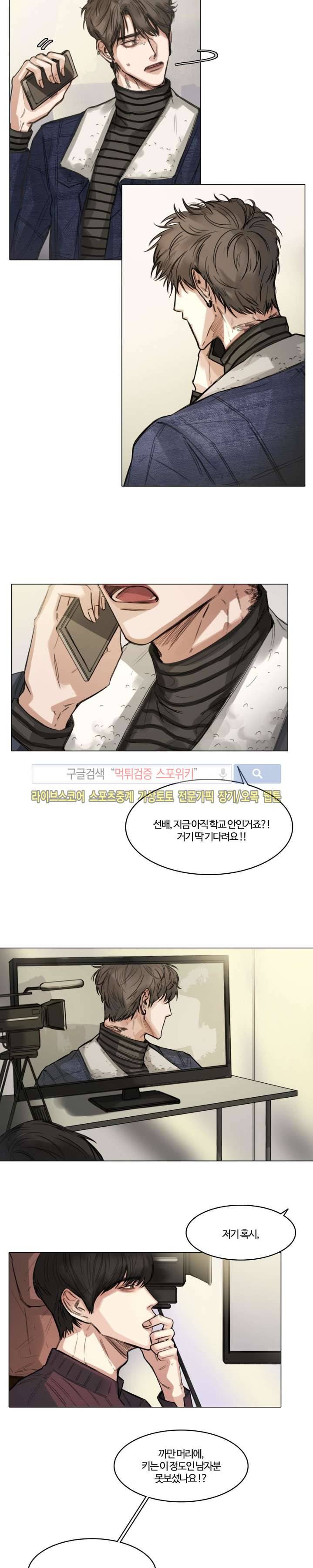 씬 6화 11
