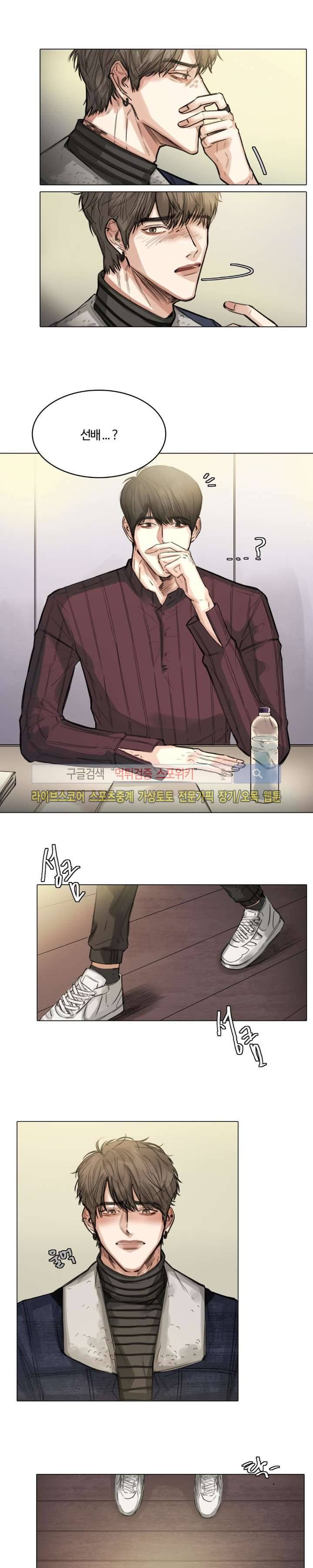씬 6화 13