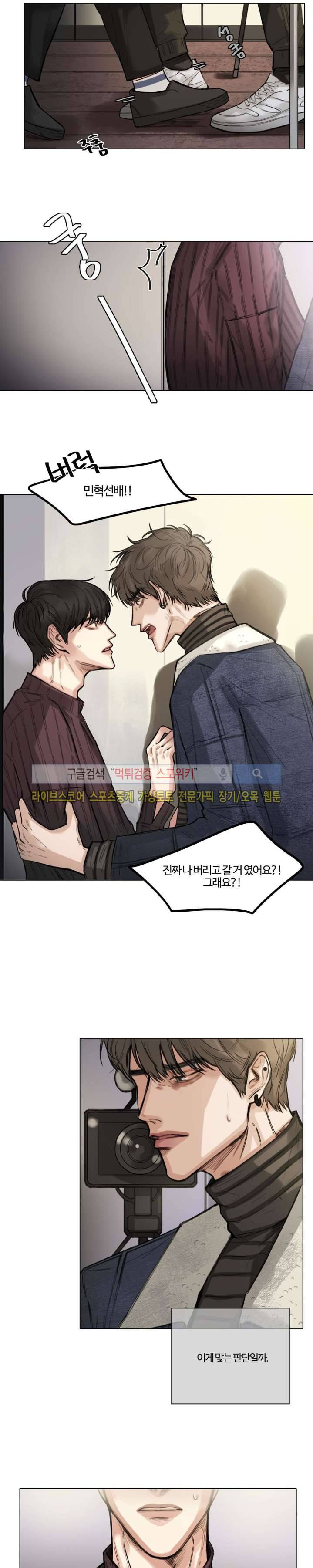 씬 6화 15