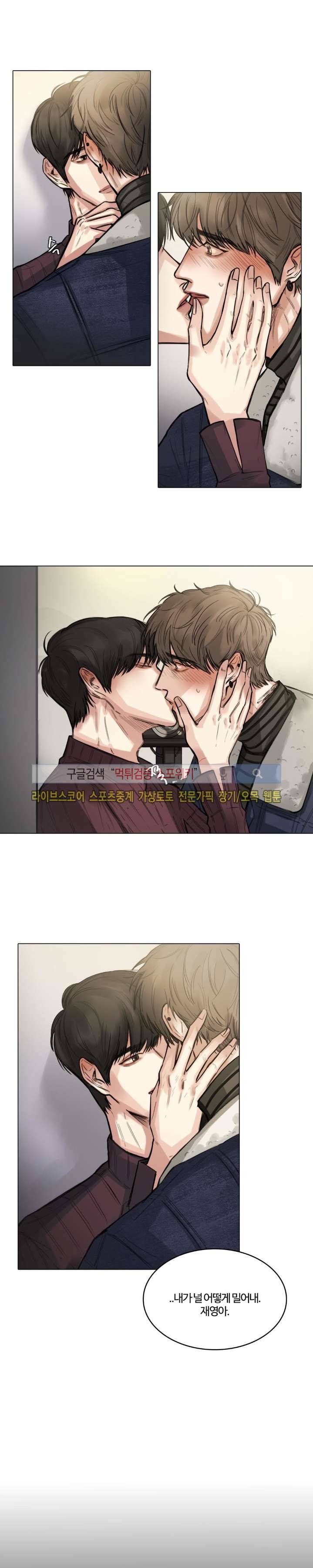 씬 6화 18