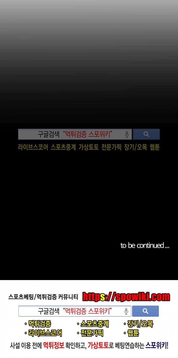 씬 6화 19